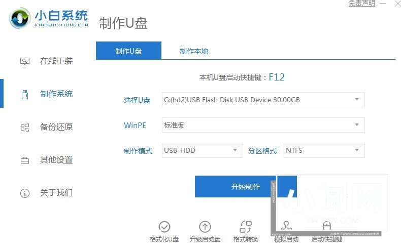 win10进入系统后黑屏怎么办_win10进入系统后黑屏处理方方法