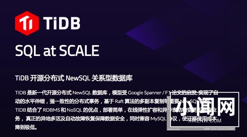 tidb 1.0-pingcap新品！