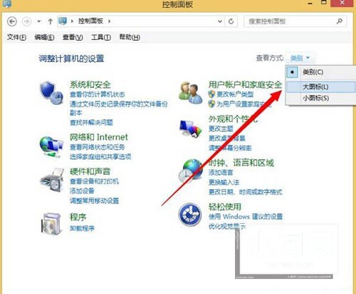 WIN8获取dump日志文件的操作步骤