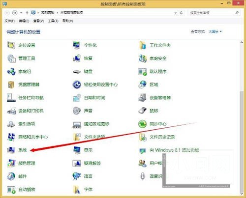 WIN8获取dump日志文件的操作步骤