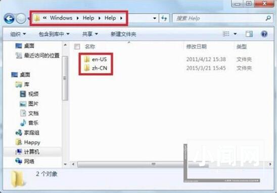 win7使用帮助和支持的操作步骤