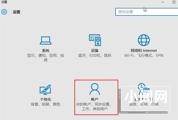 win10 pin密码忘了的处理操作技巧