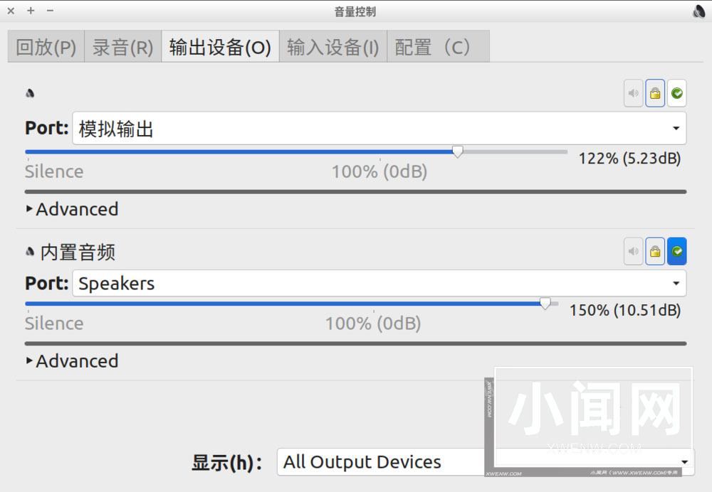 linux系统比windows系统声音小怎么办?