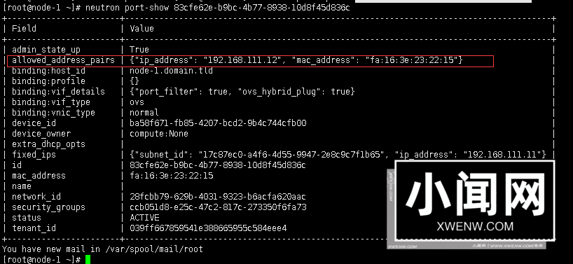 openstack 虚拟机如何修改ip地址