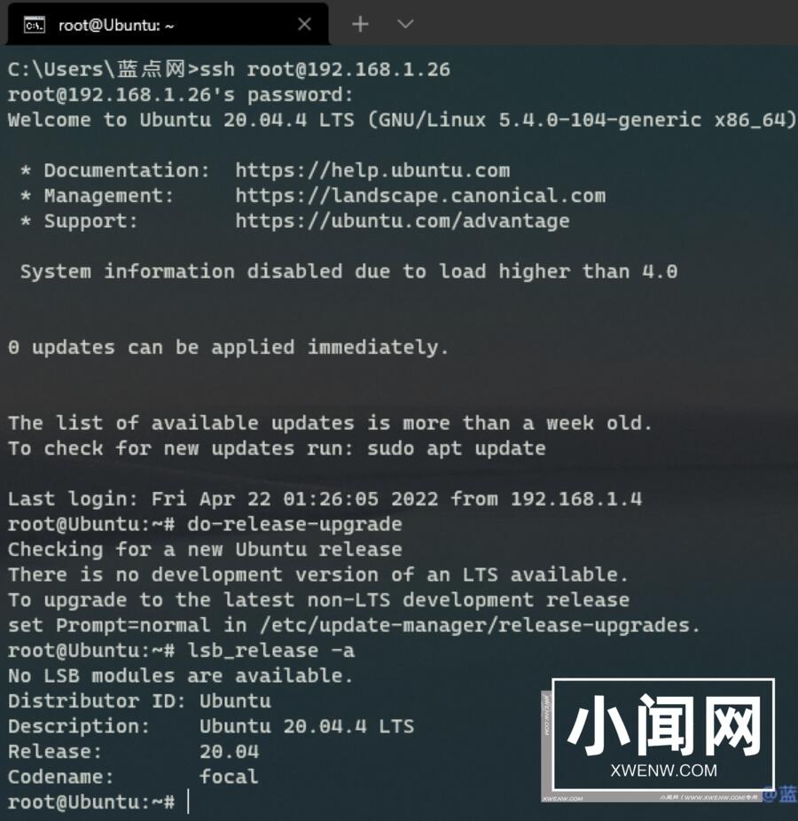 Ubuntu 21.10等旧版本升级Ubuntu 22.04 LTS的操作方法