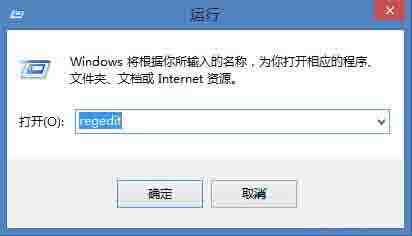 WIN8防止u盘病毒入侵电脑的操作方法