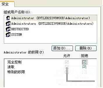 WIN8防止u盘病毒入侵电脑的操作方法