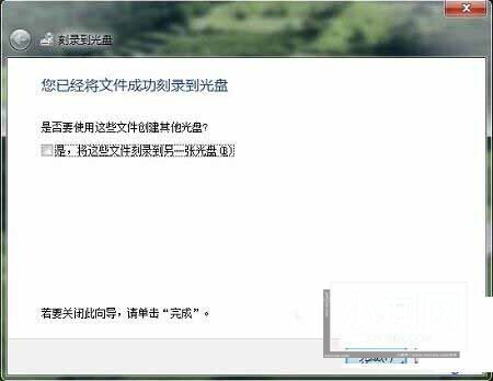 WIN10刻录光盘的详细方法