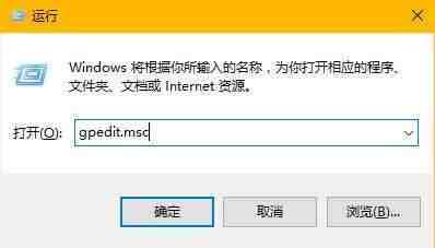 WIN10设置开机直接进入桌面的操作步骤