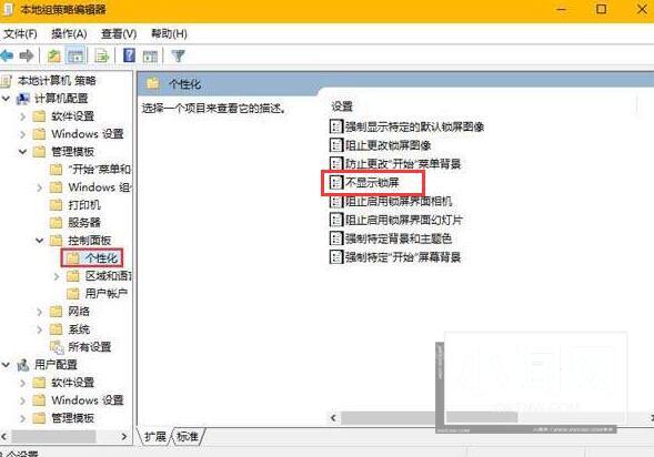 WIN10设置开机直接进入桌面的操作步骤