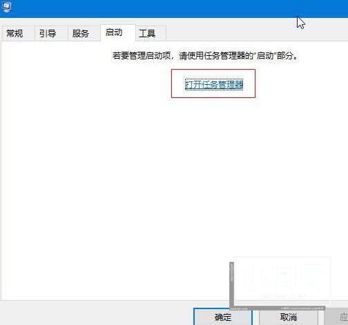 WIN10收集错误信息重启的处理操作步骤
