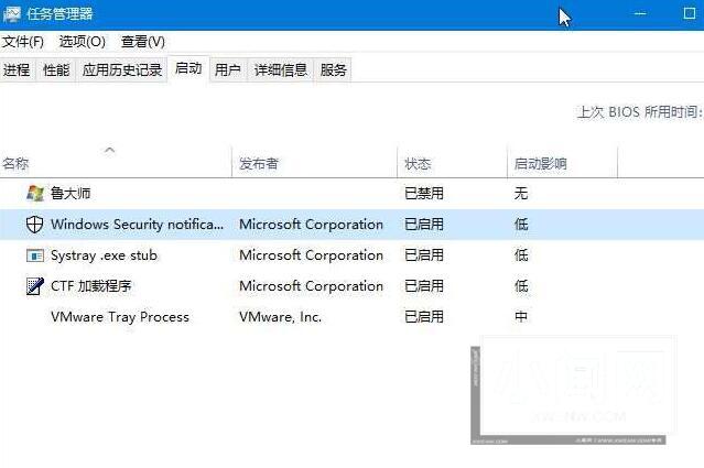 WIN10收集错误信息重启的处理操作步骤