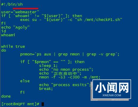 ps命令显示uid而不是用户名如何解决?