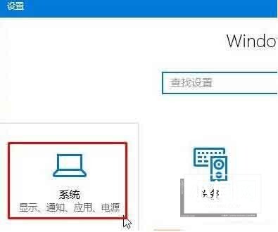 WIN10不能打开html文件的处理方法