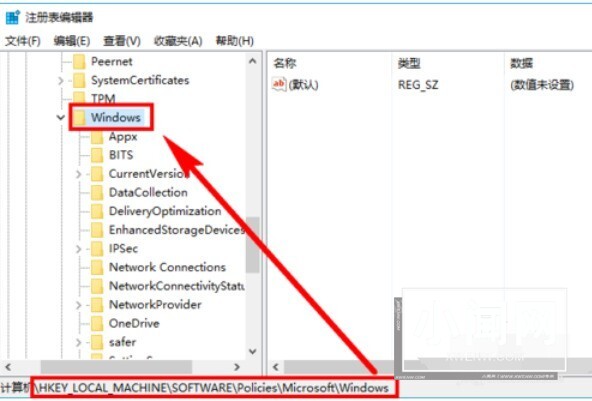 WIN10彻底关闭小娜的操作方法