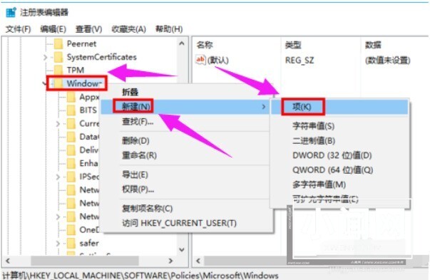 WIN10彻底关闭小娜的操作方法