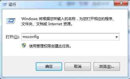 WIN7设置处理器内核数的图文方法