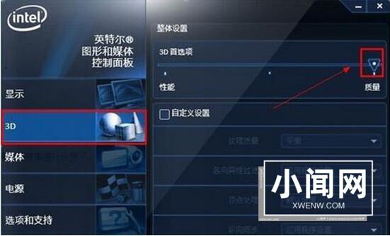 win7怎样提高显卡性能_win7提高显卡性能操作步骤