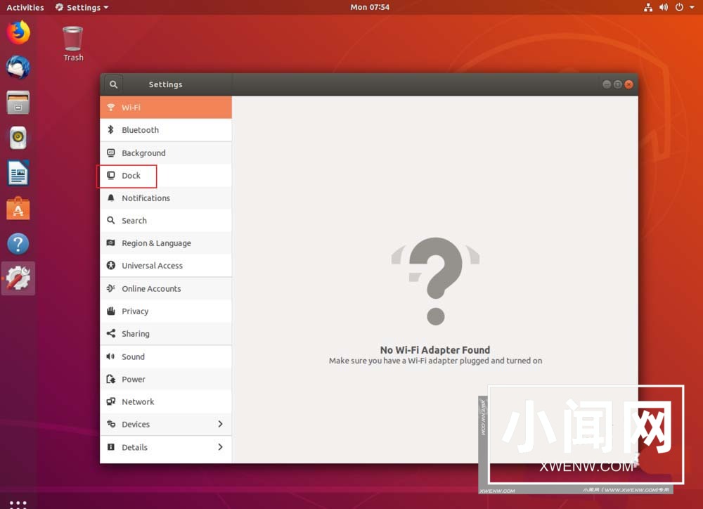 Ubuntu18.04左侧边栏图标怎么调整大小?