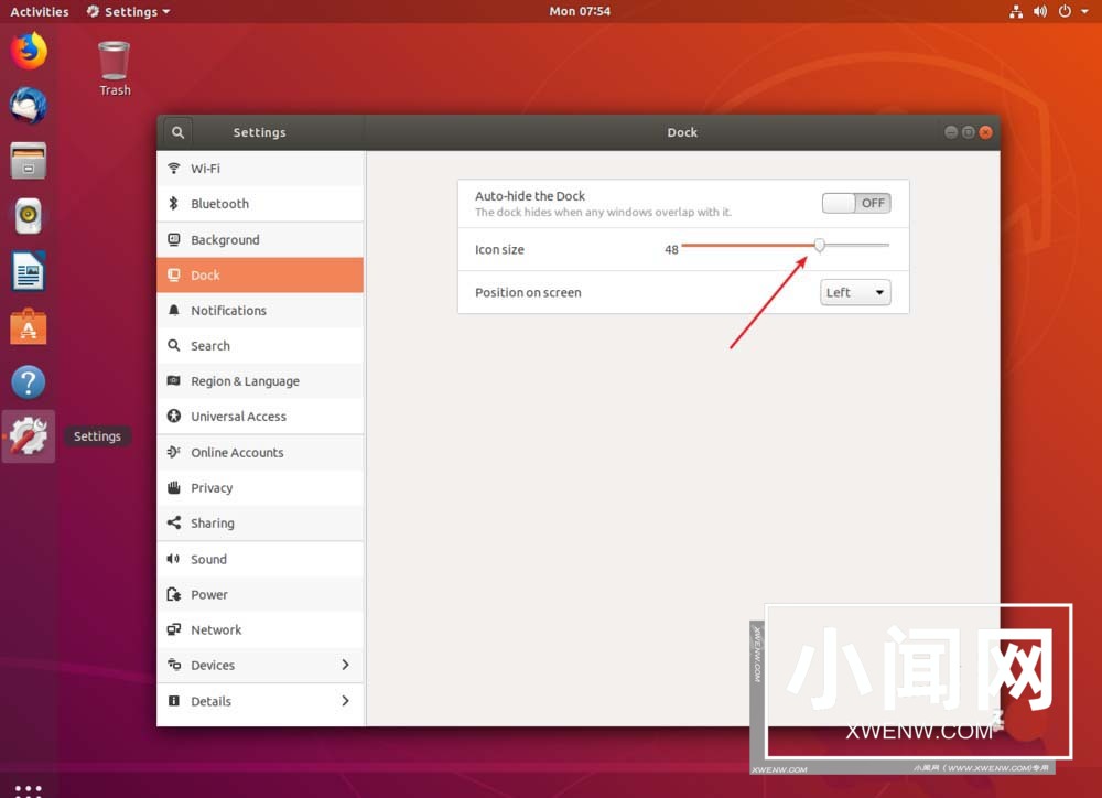 Ubuntu18.04左侧边栏图标怎么调整大小?