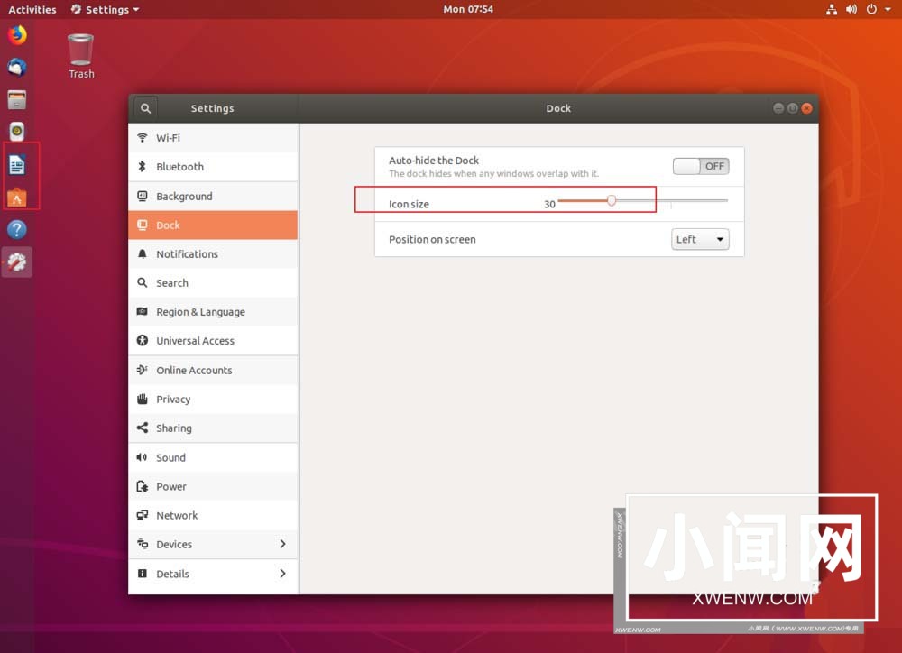 Ubuntu18.04左侧边栏图标怎么调整大小?