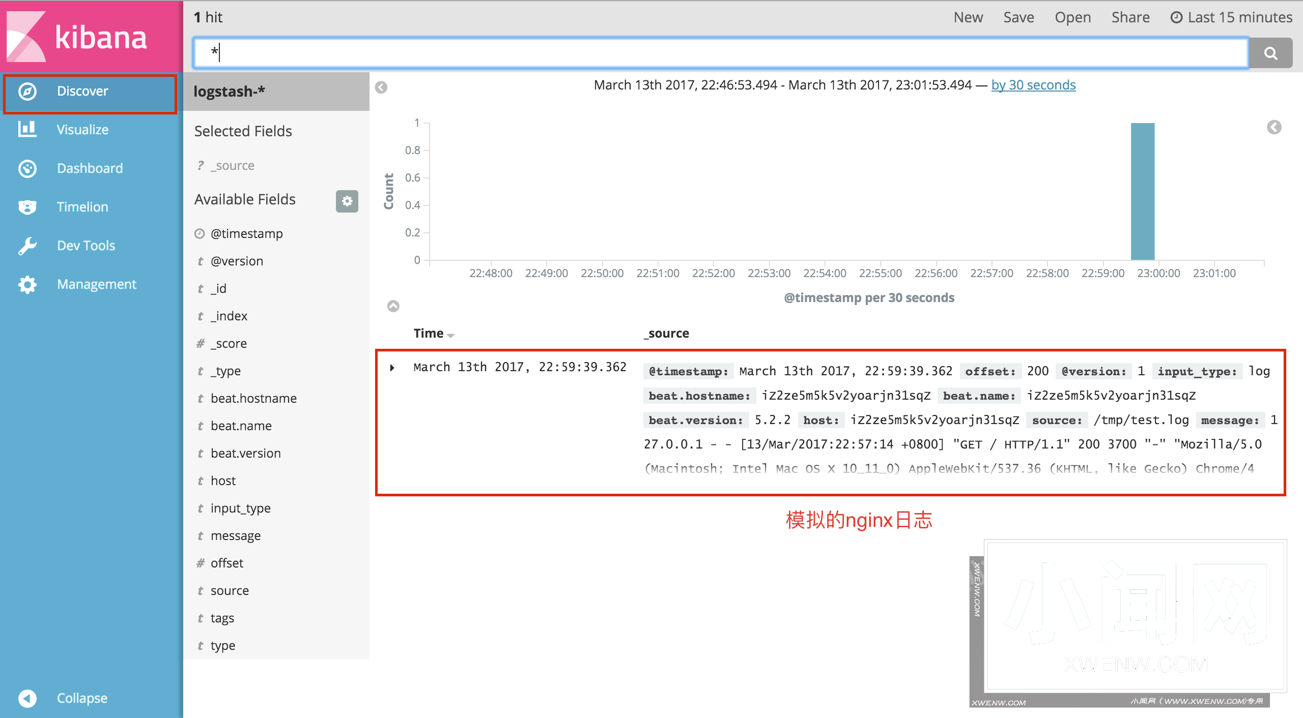 在Docker上搭建ELK+Filebeat日志中心