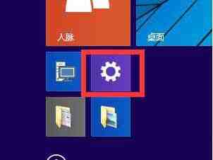 WIN10删除不用的设备的操作方法