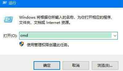 WIN10专业版使用命令查看激活信息的详细操作