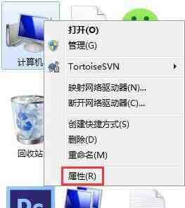 WIN7硬盘参数错误的解决方法