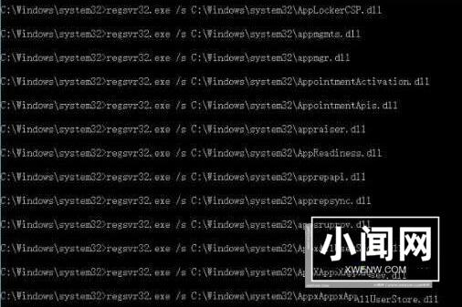 WIN10弹出windows找不到文件提示的处理操作方法