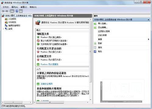 WIN7设置windows防火墙的操作方法