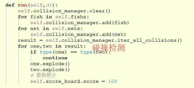 Python开发游戏的正确姿势