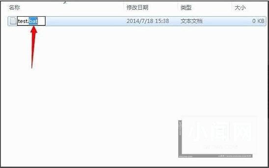 WIN7批处理删除文件的基础操作方法