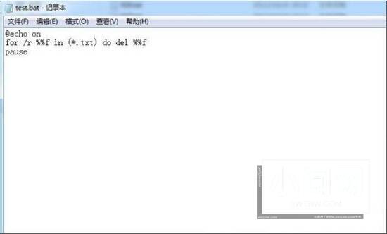 WIN7批处理删除文件的基础操作方法