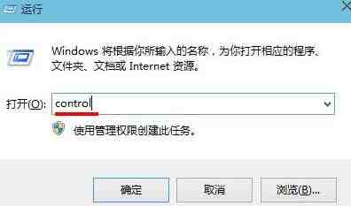 关闭WIN10系统内置的防护软件的操作方法