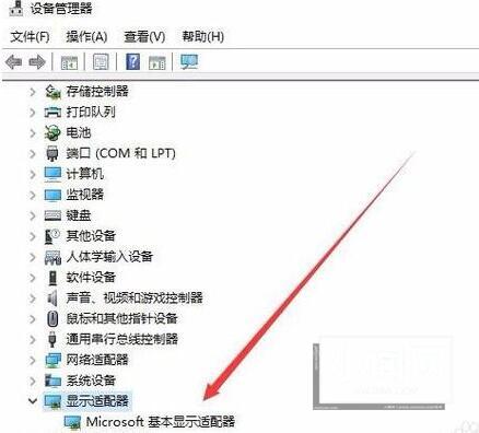 WIN10电脑分辨率不能更改的处理操作方法