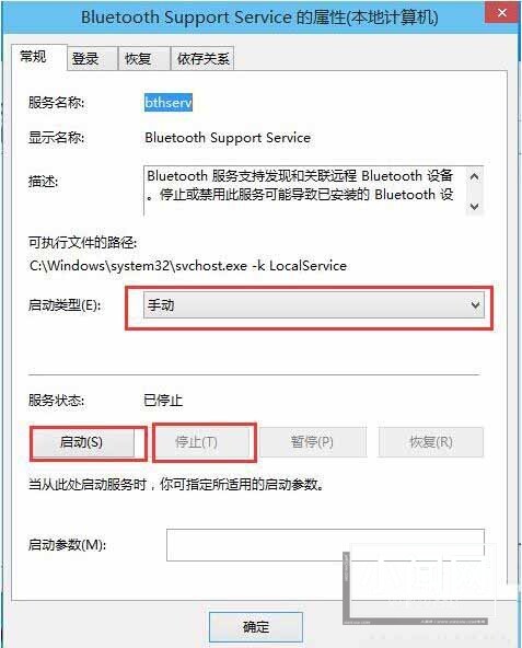 WIN10开启或禁止服务的详细方法