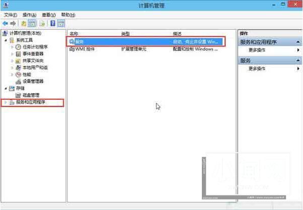 win10音频服务未运行解决方法