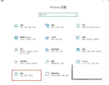 WIN10xbox录屏没有声音的处理操作步骤