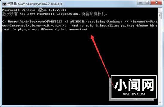 win7怎么卸载ie10浏览器_win10卸载ie10浏览器操作方法