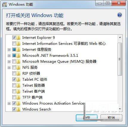 win7怎么卸载ie10浏览器_win10卸载ie10浏览器操作方法