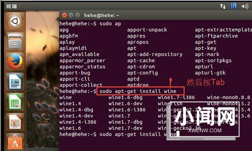 如何在ubuntu下安装wine?在ubuntu下安装wine的方法