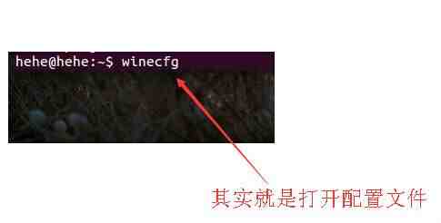 如何在ubuntu下安装wine?在ubuntu下安装wine的方法