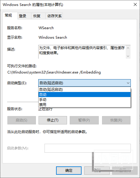 win10资源管理器搜索框没反应问题的解决方法最新分享