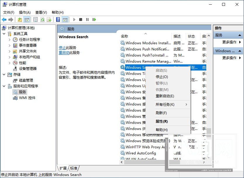 win10资源管理器搜索框没反应问题的解决方法最新分享