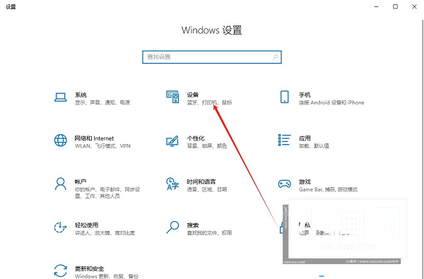 如何在Windows 10系统中设定默认打印机