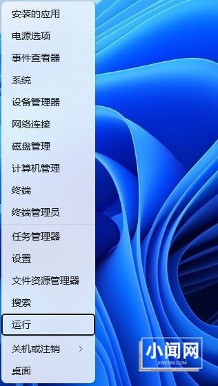 如何在Windows 11系统中通过组策略禁用搜索广告