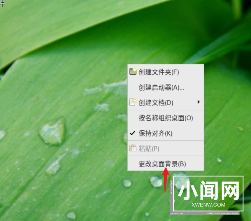 Debian怎么更换背景? Debian11 Mate设置桌面背景的技巧