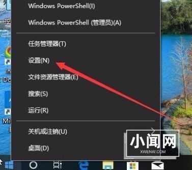 如何在Windows 10系统中查看时间线记录