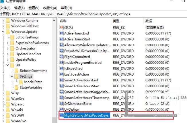 如何在Windows 10系统中延长暂停更新的时限